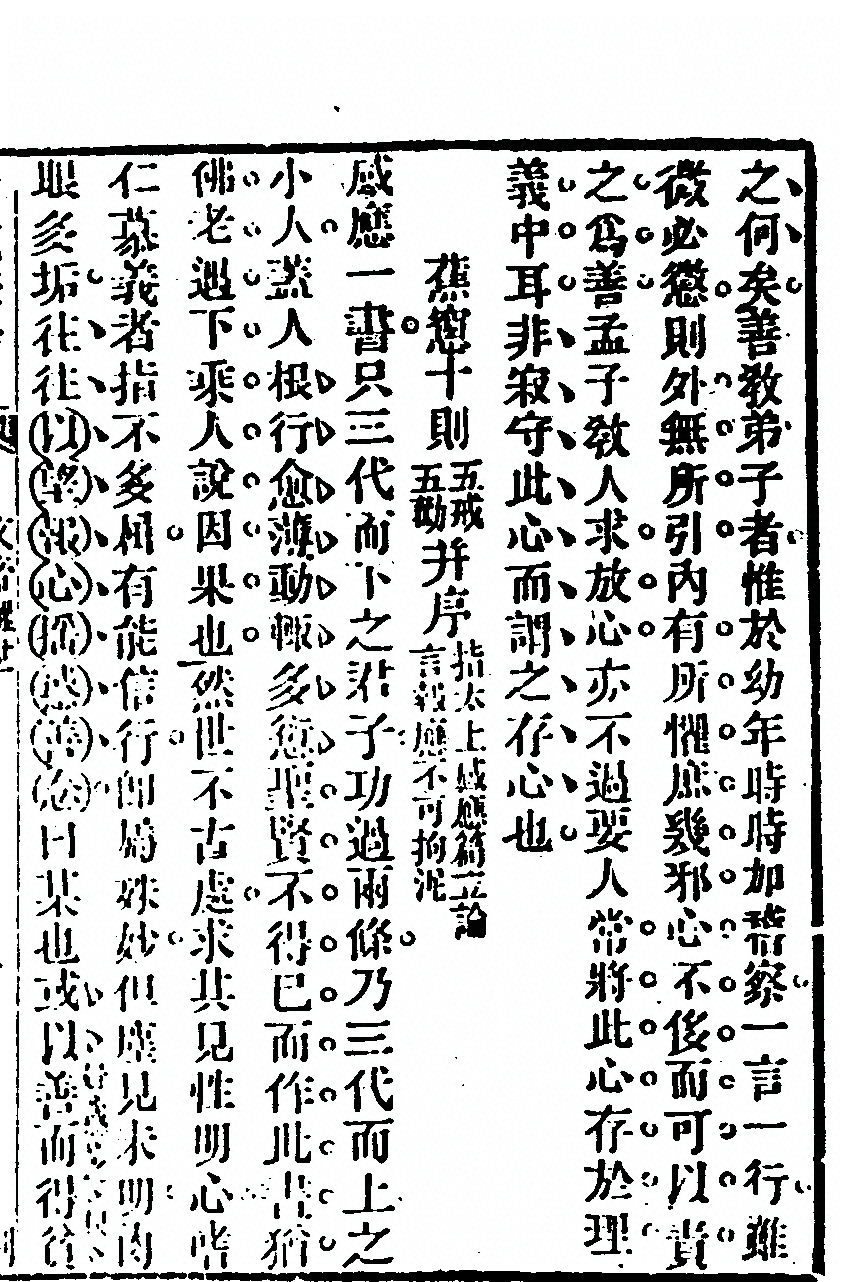 第 333 页