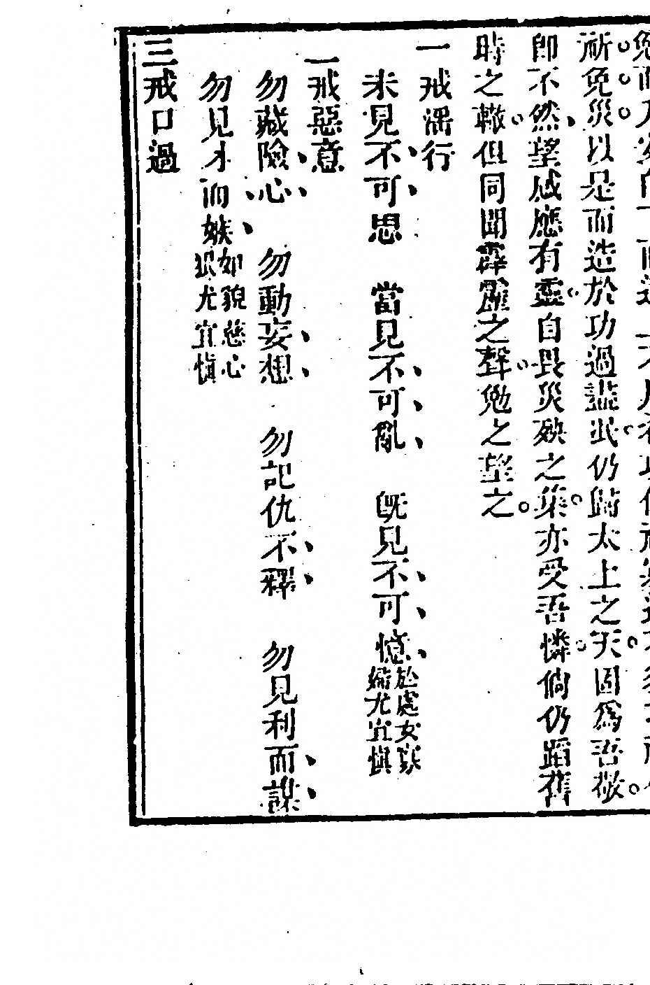 第 336 页
