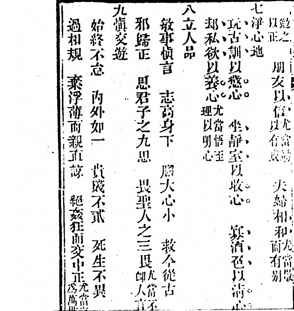 p. 338