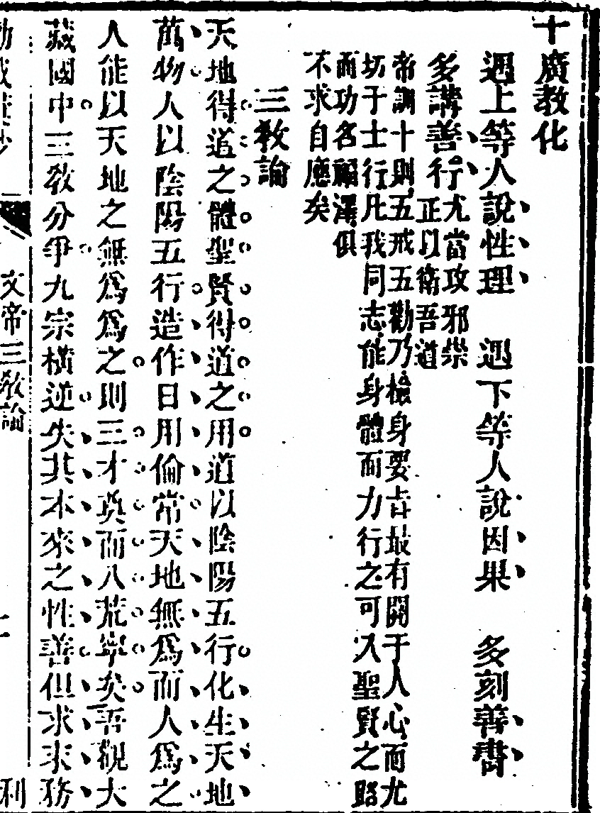 p. 339
