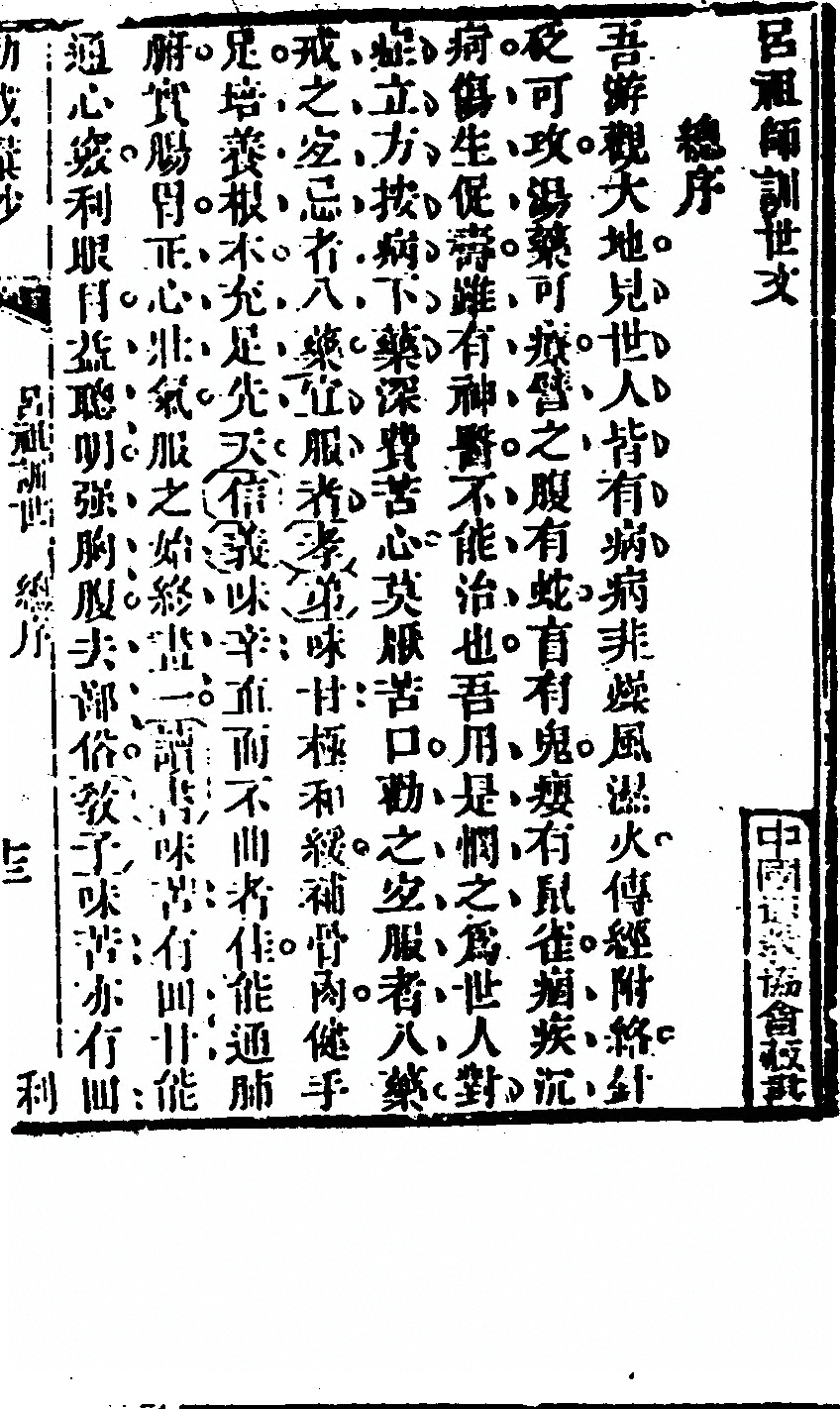 p. 343