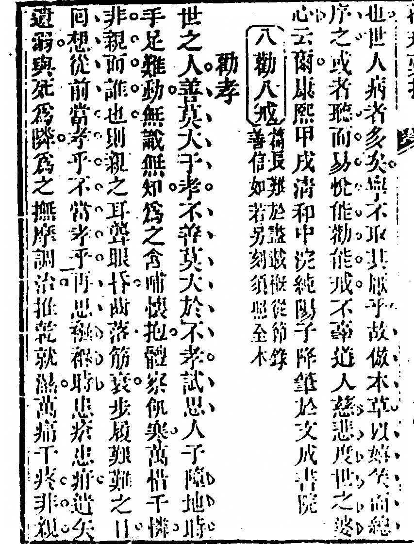 p. 346