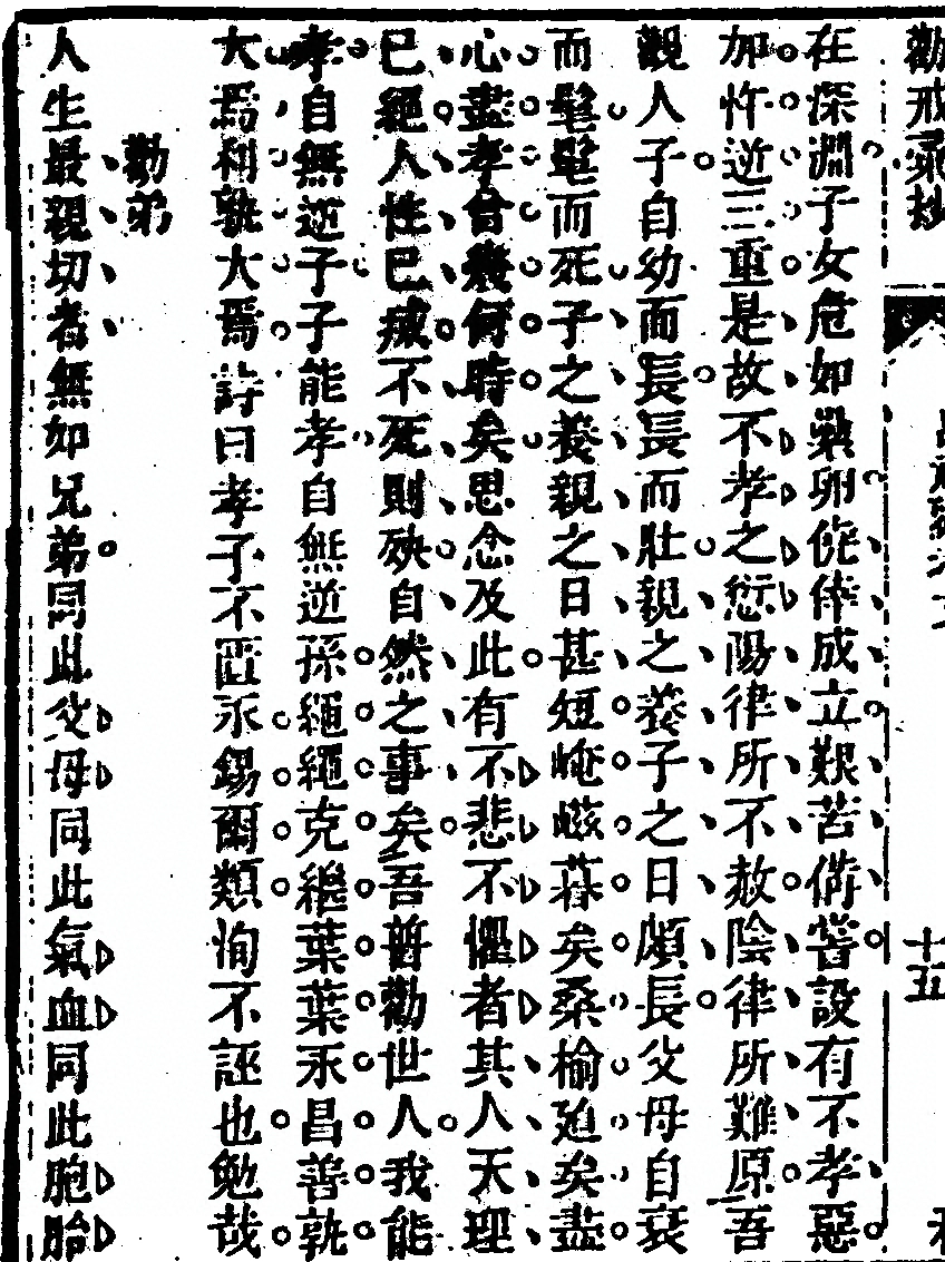 第 348 页