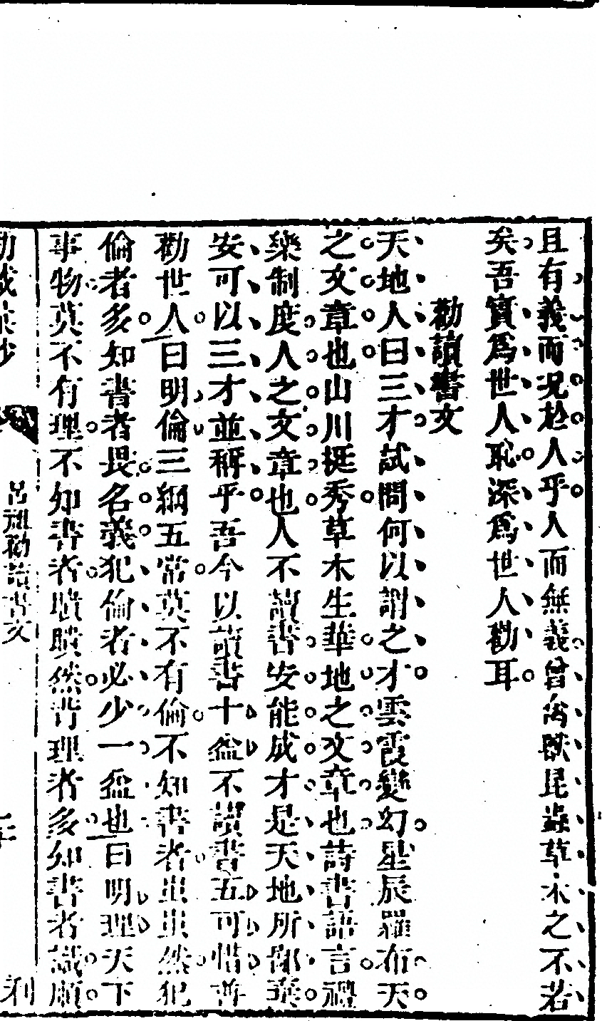 p. 357