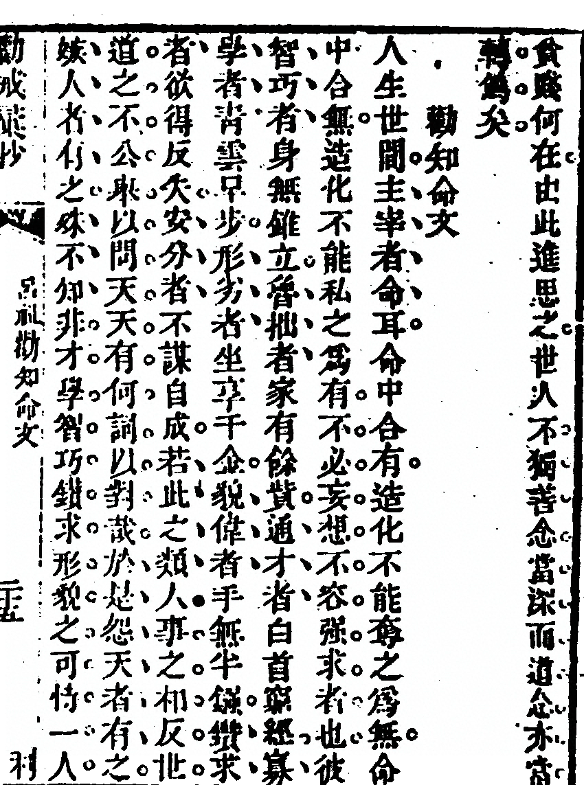 p. 367