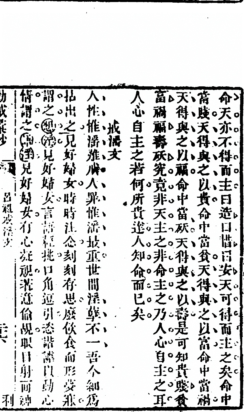 p. 369