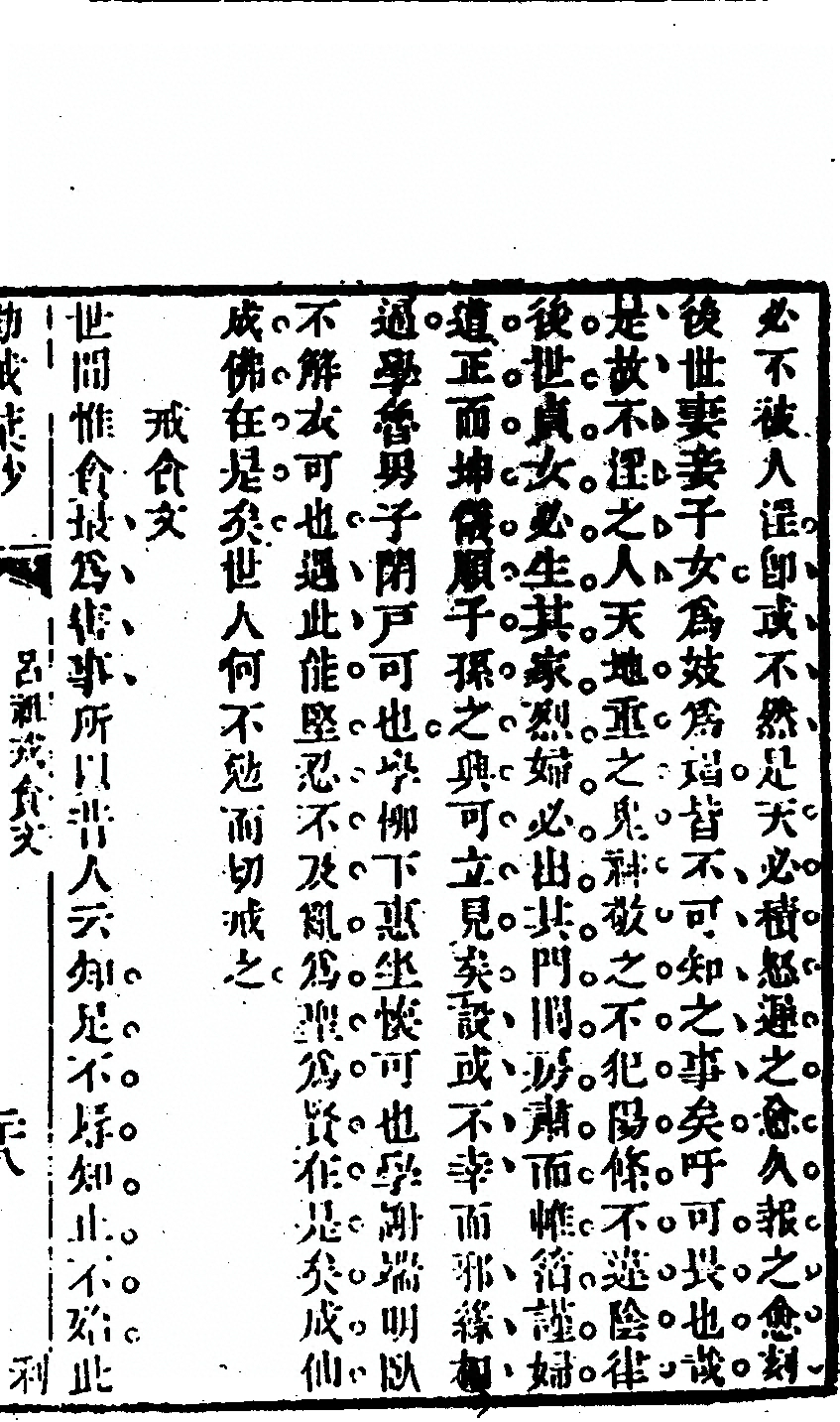 第 373 页