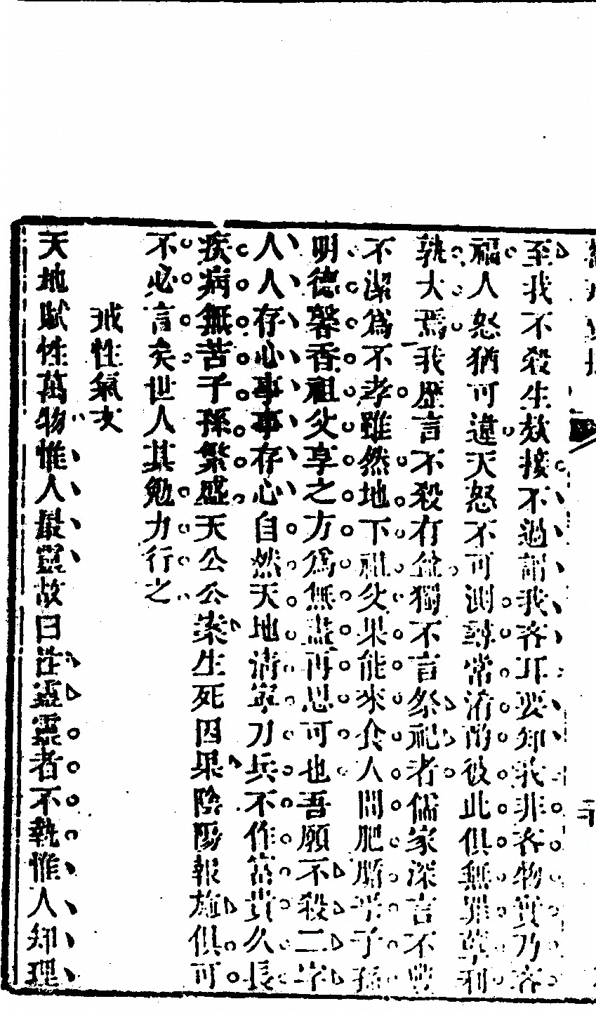 p. 378