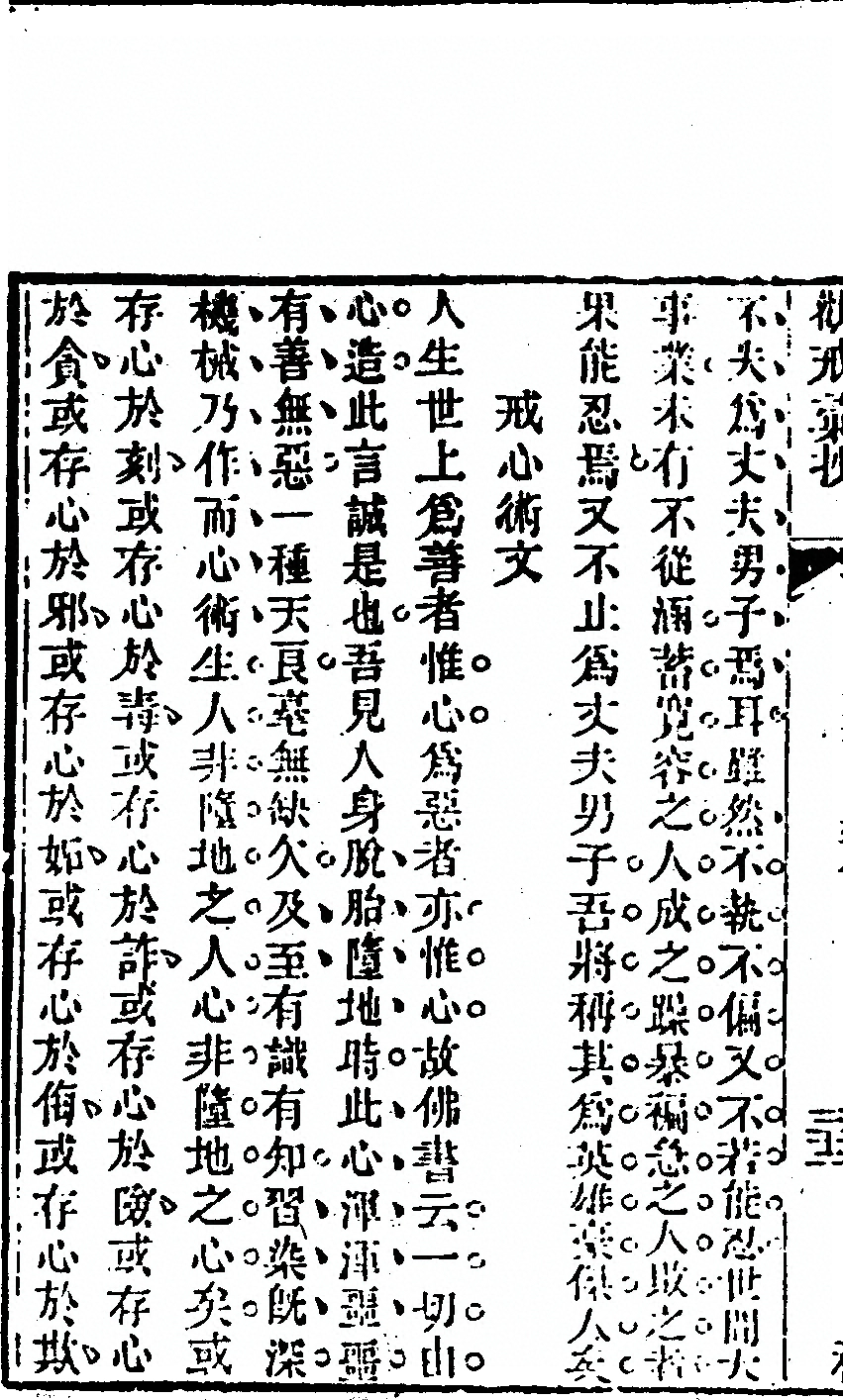 p. 382