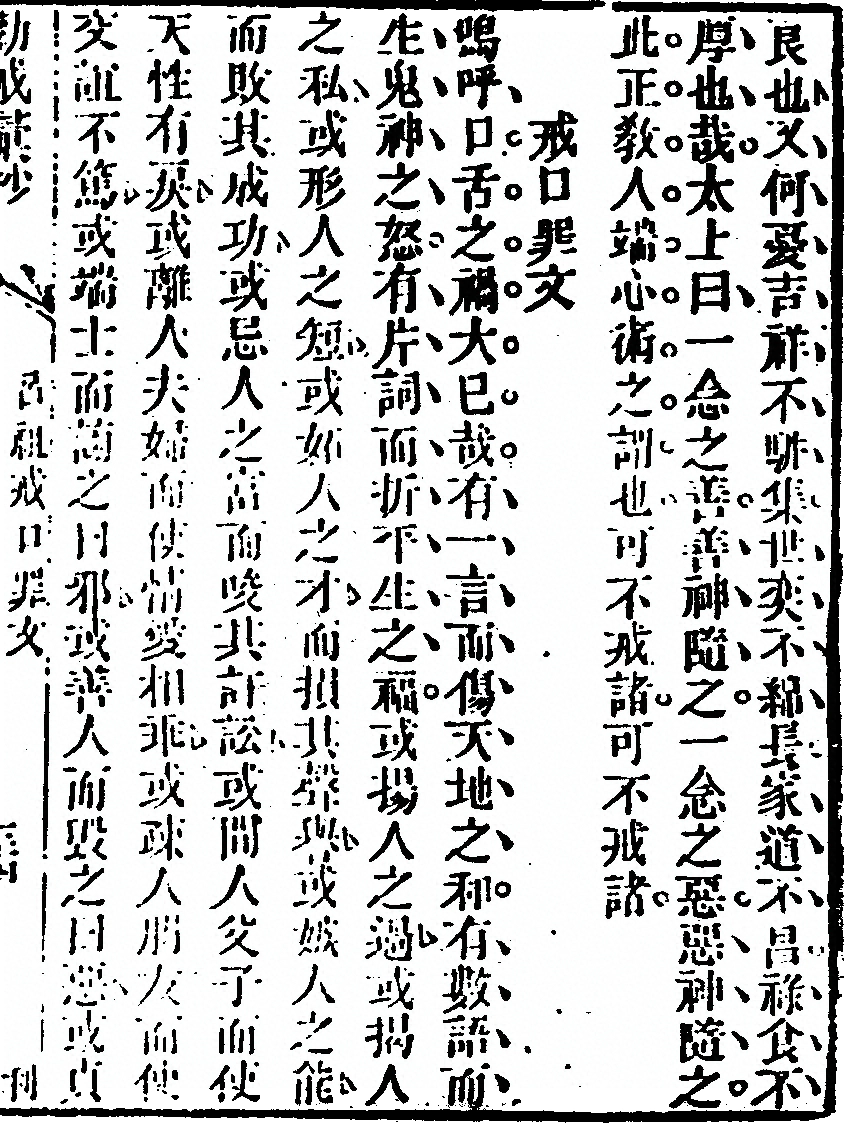 p. 385