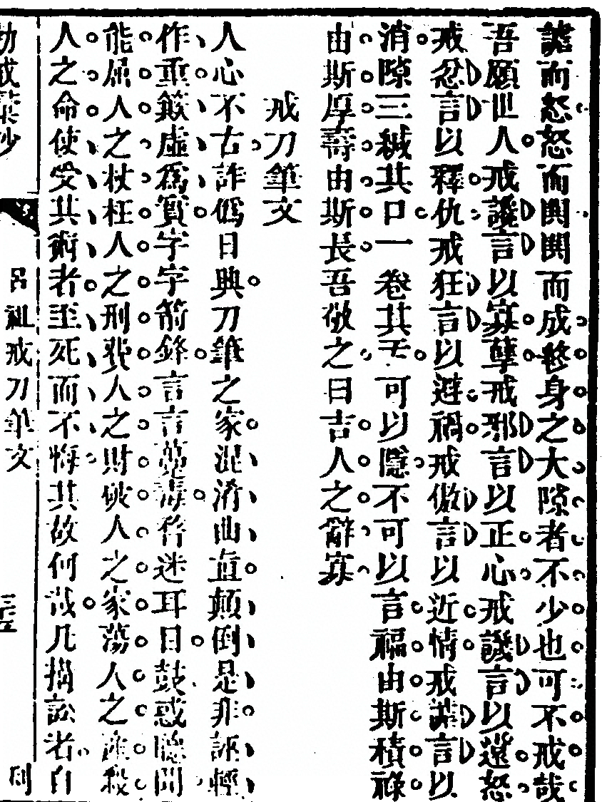 第 387 页