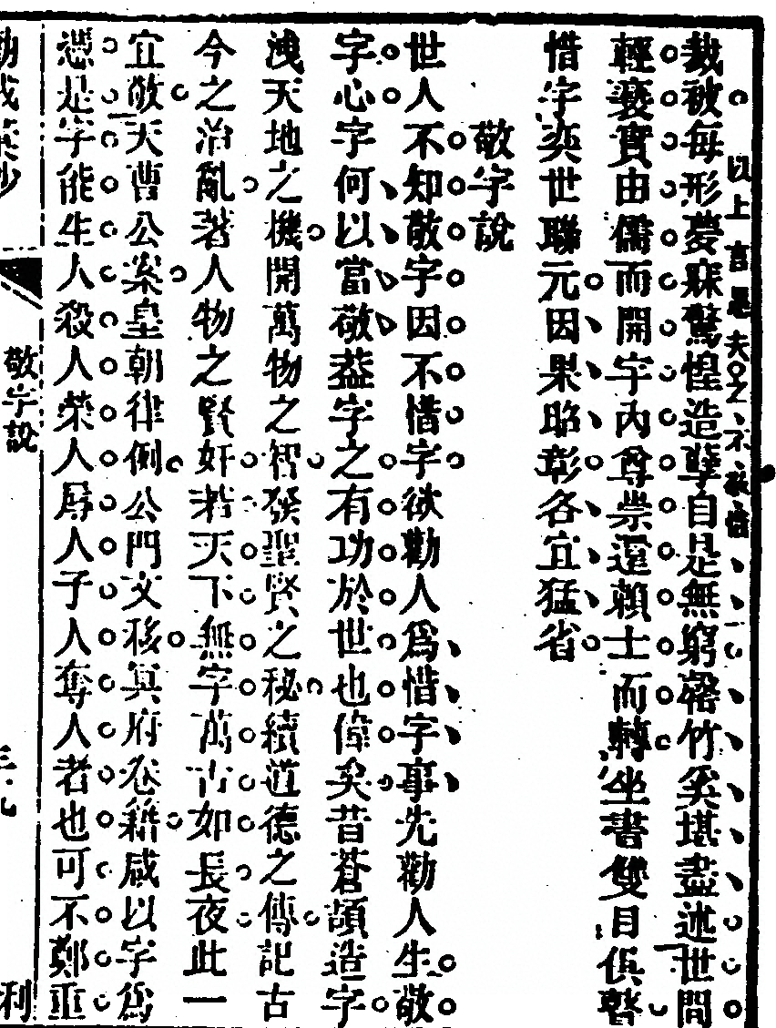 p. 395