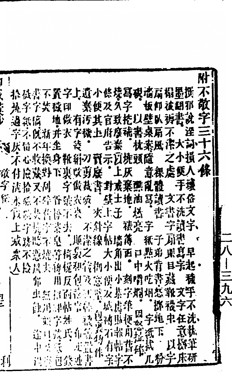 p. 401