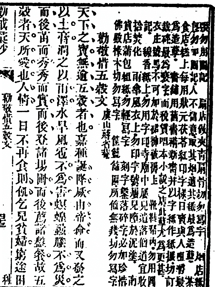 p. 403