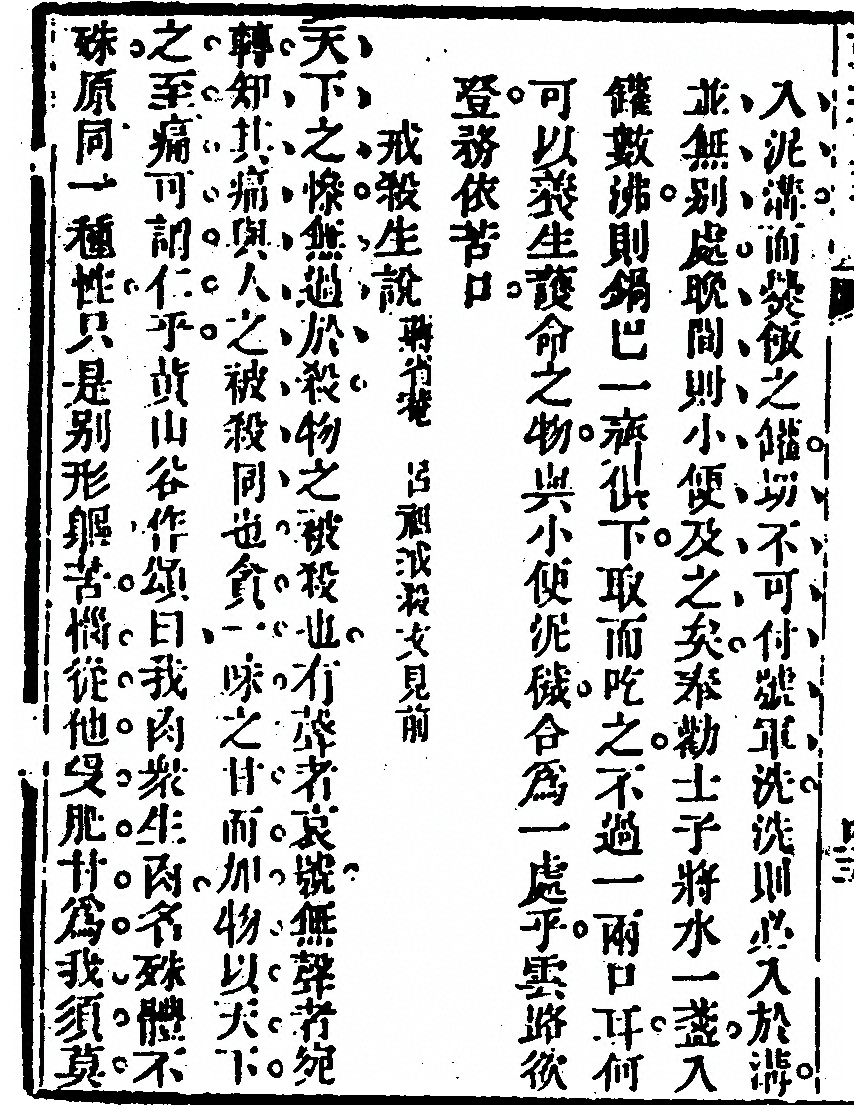 第 408 页