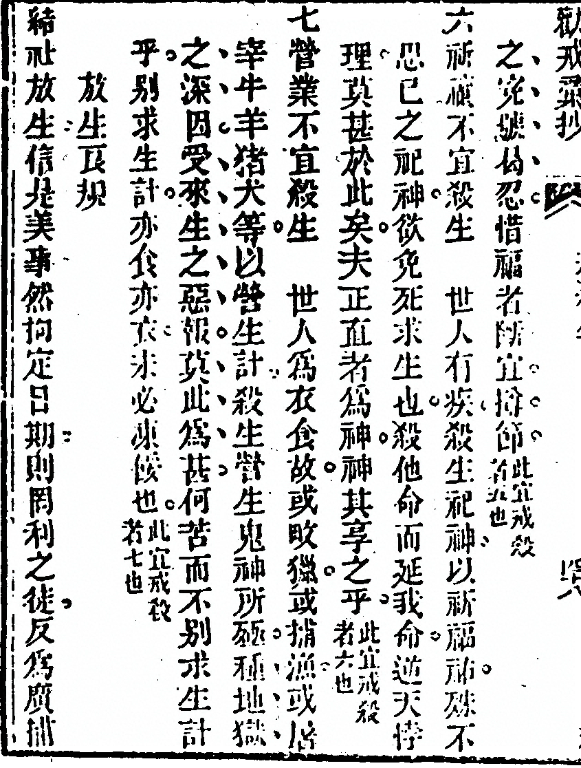 第 414 页