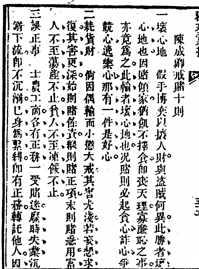 第 424 页