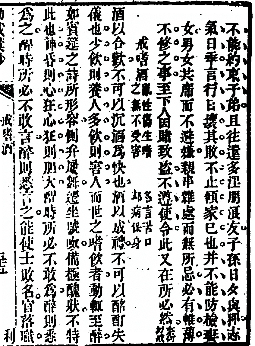 第 427 页