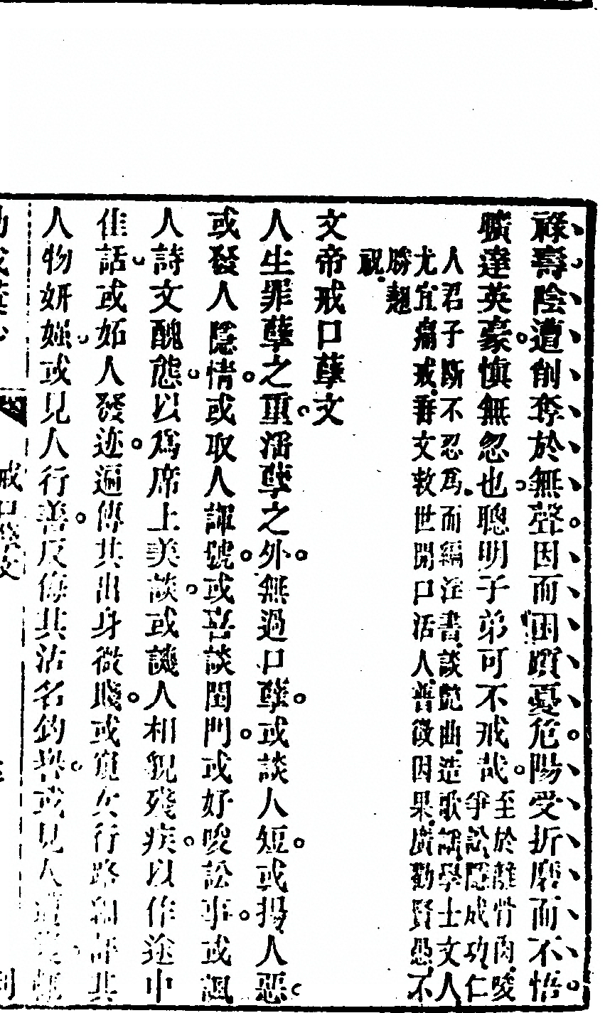 第 437 页