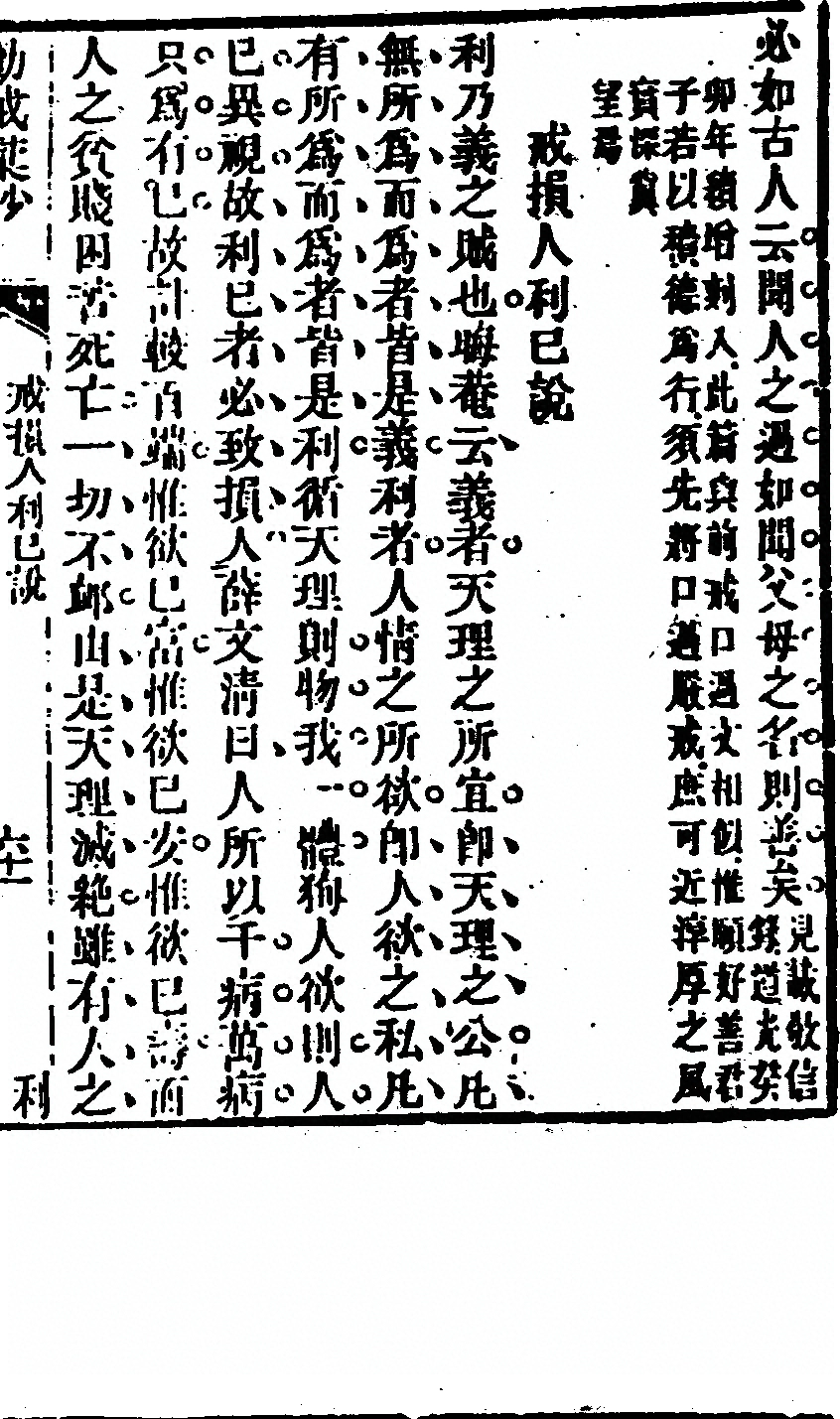 第 439 页
