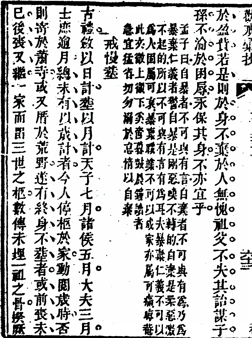 第 444 页