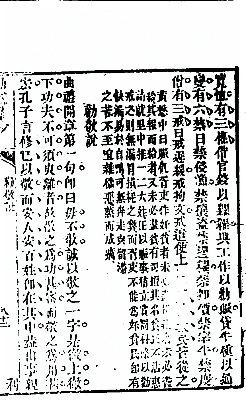 第 481 页