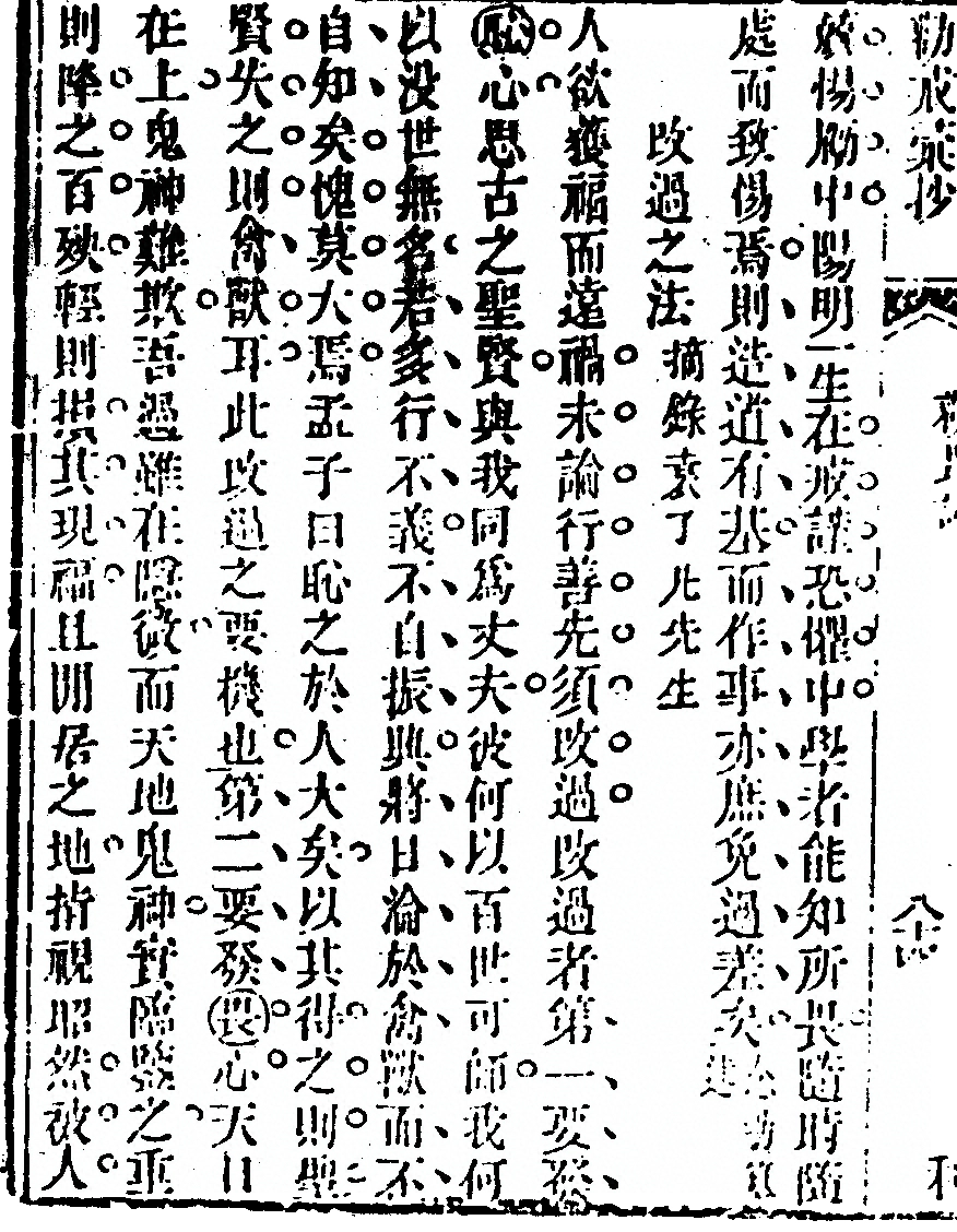 p. 486