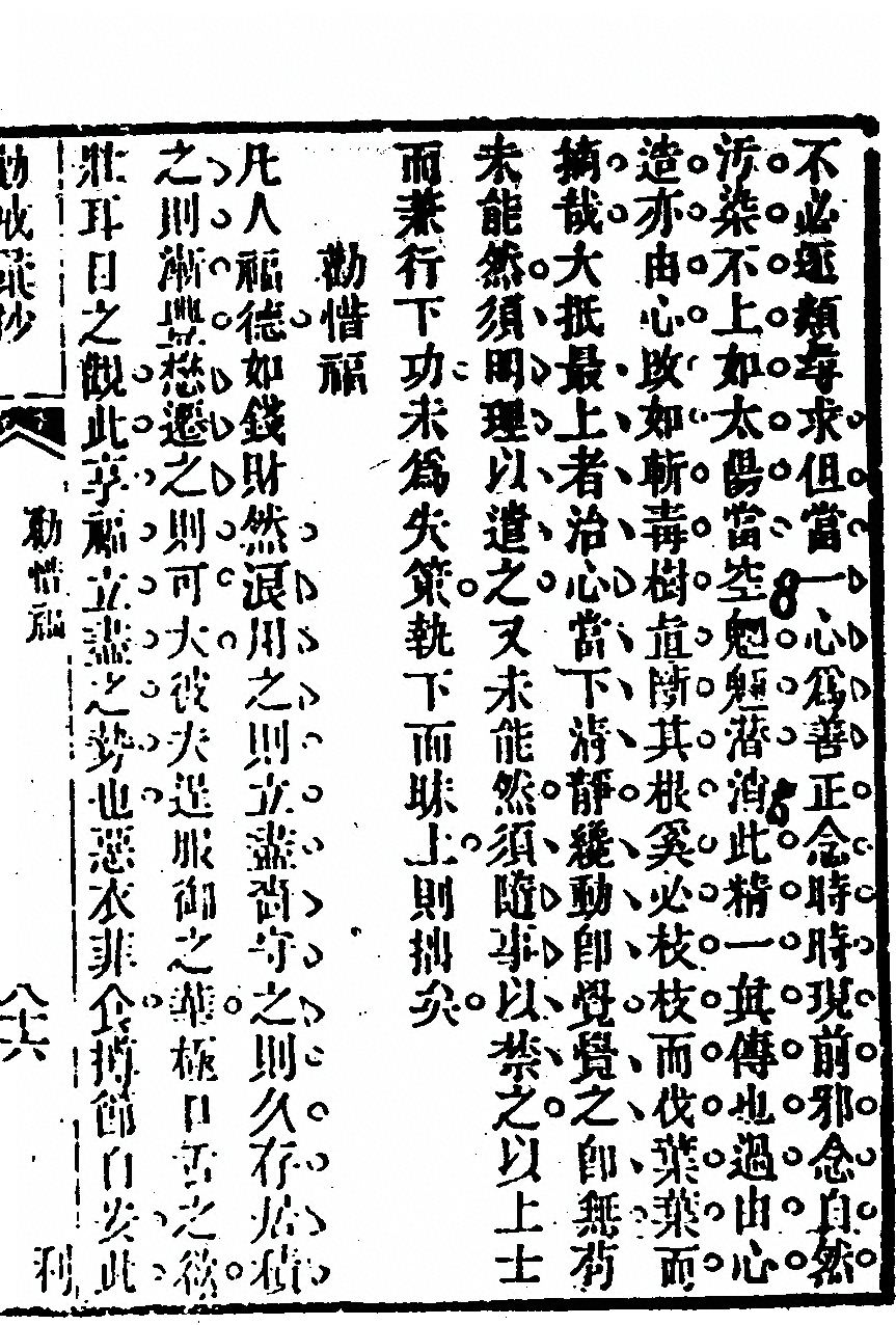 第 489 页