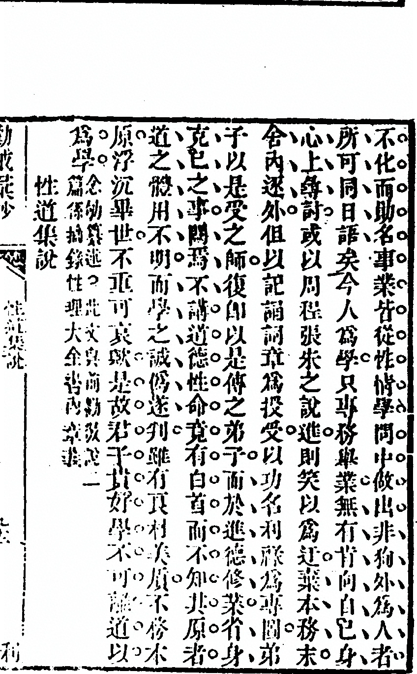 第 501 页