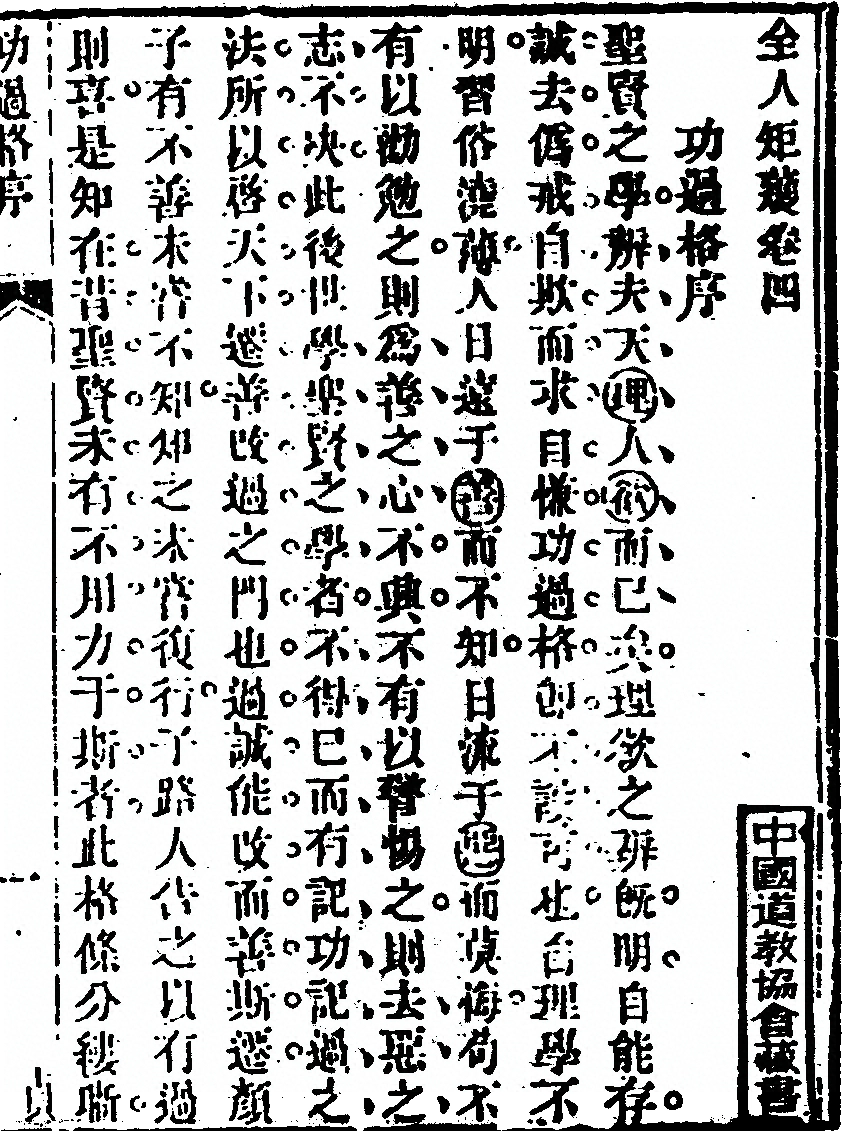 p. 509