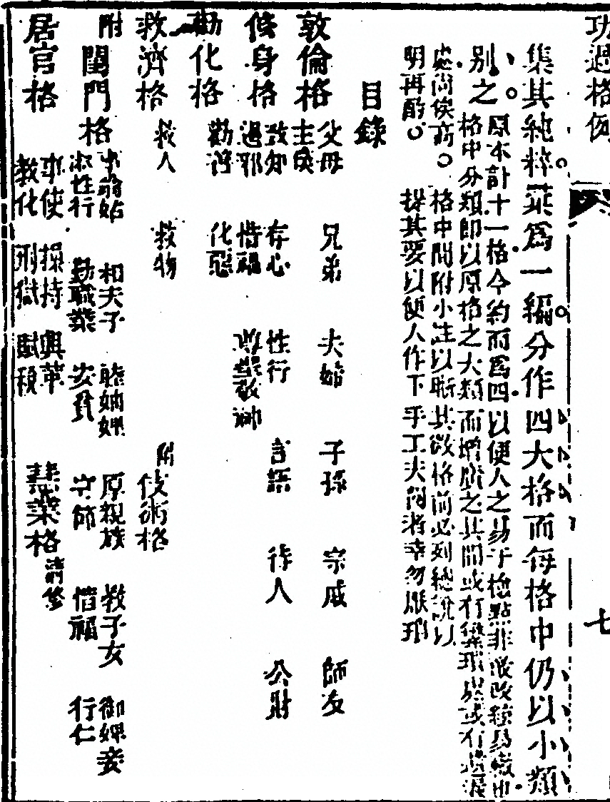 p. 522