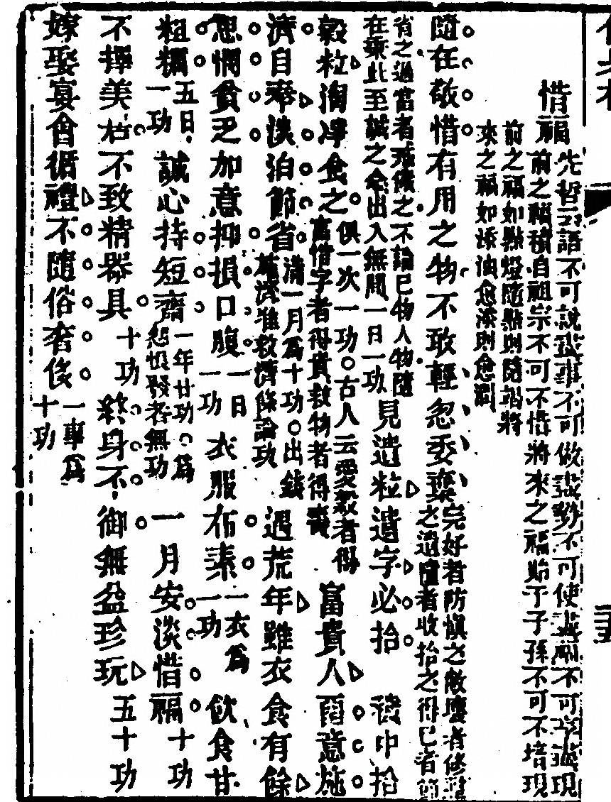 第 558 页