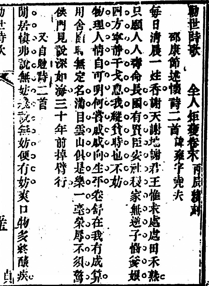 p. 617