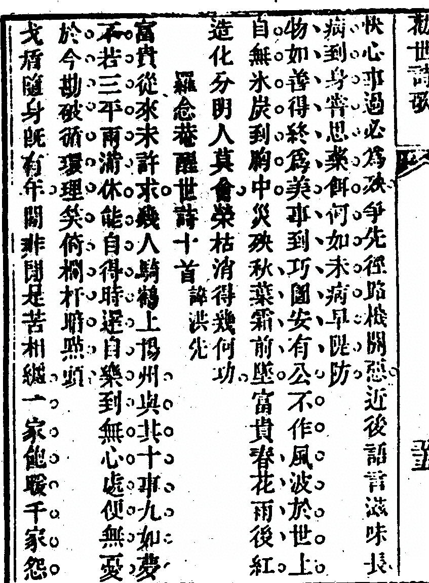第 618 页