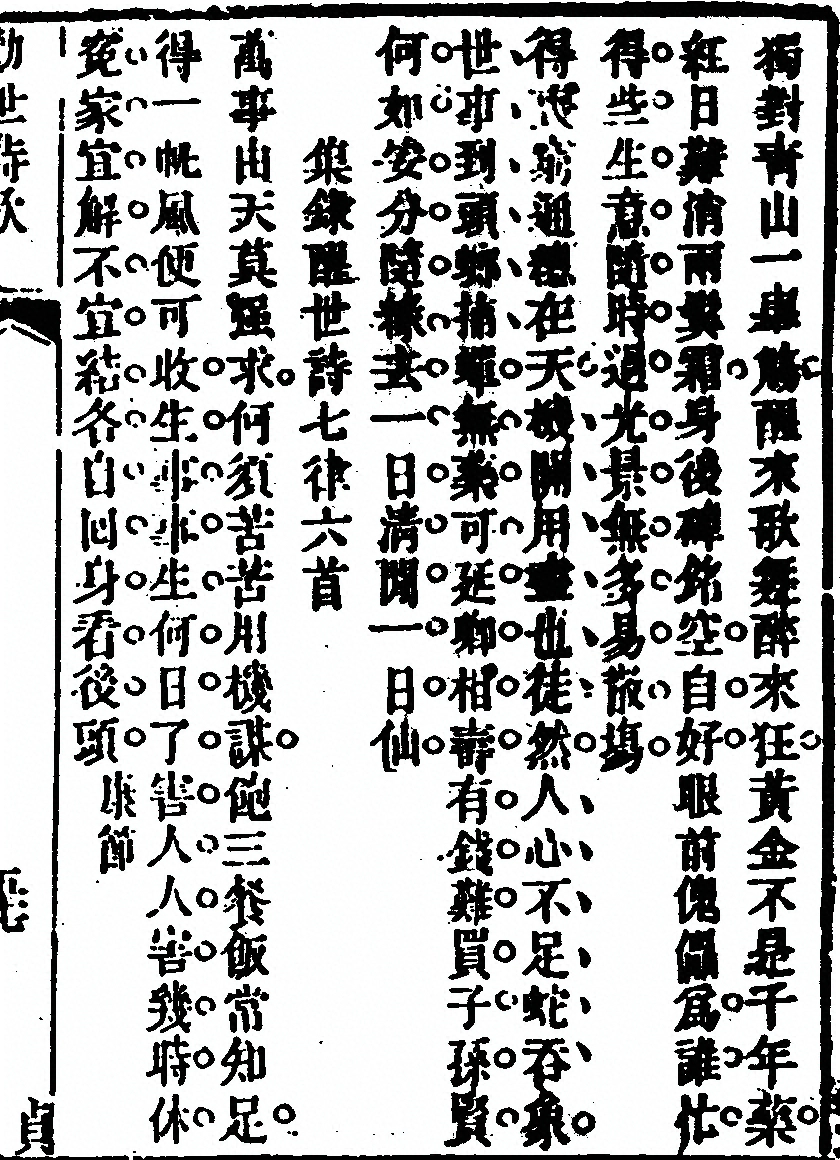 p. 621