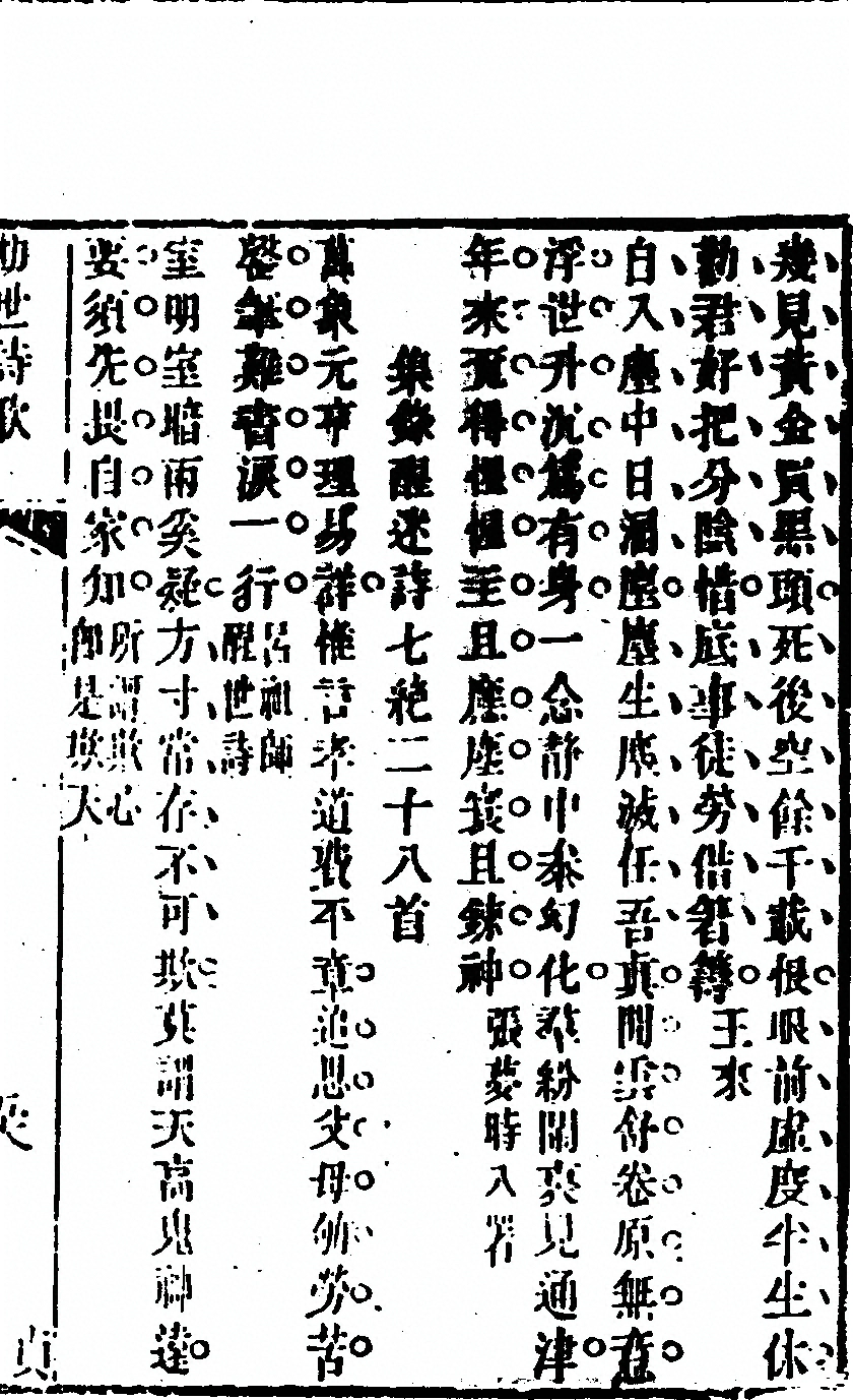 p. 623