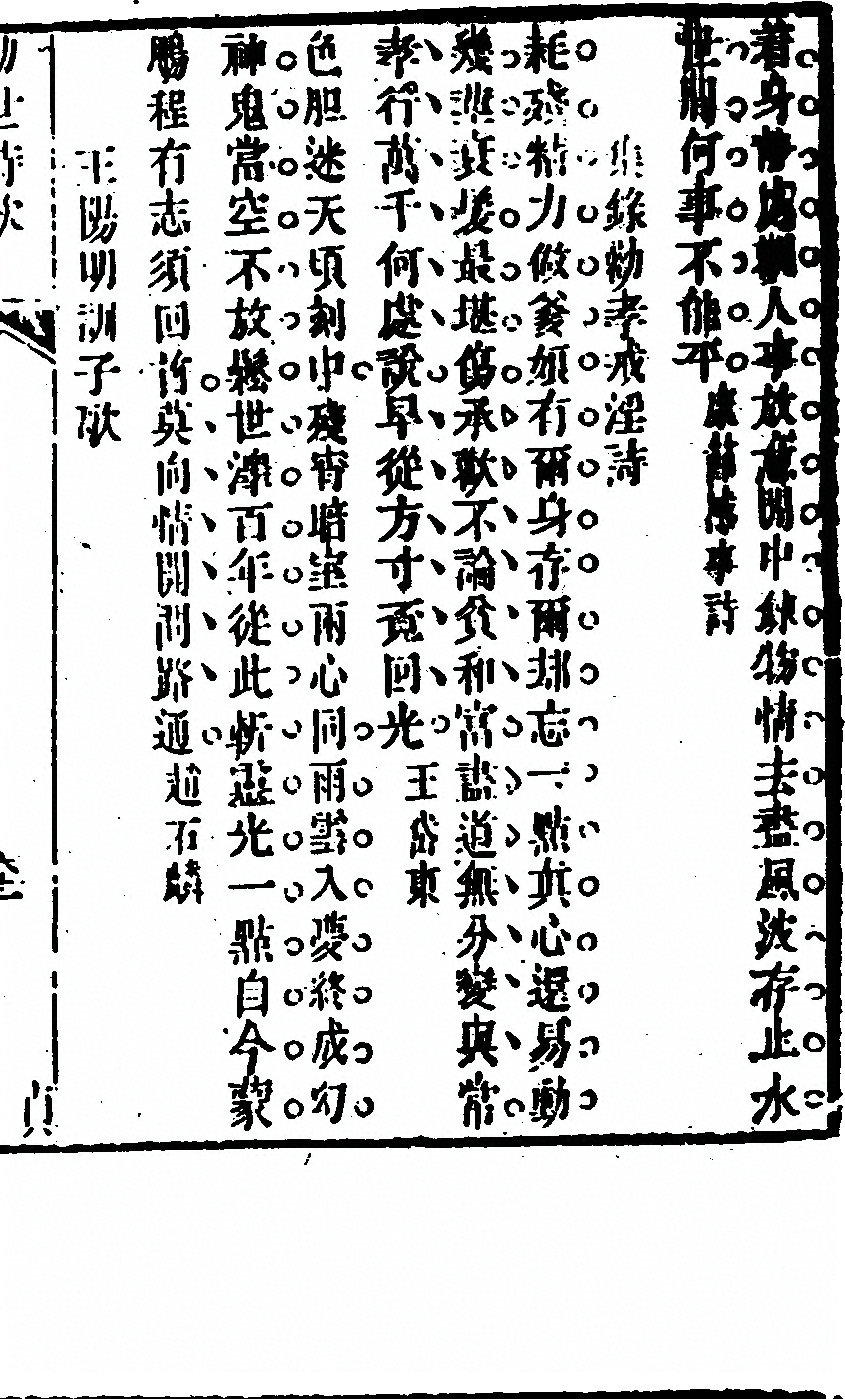 第 629 页