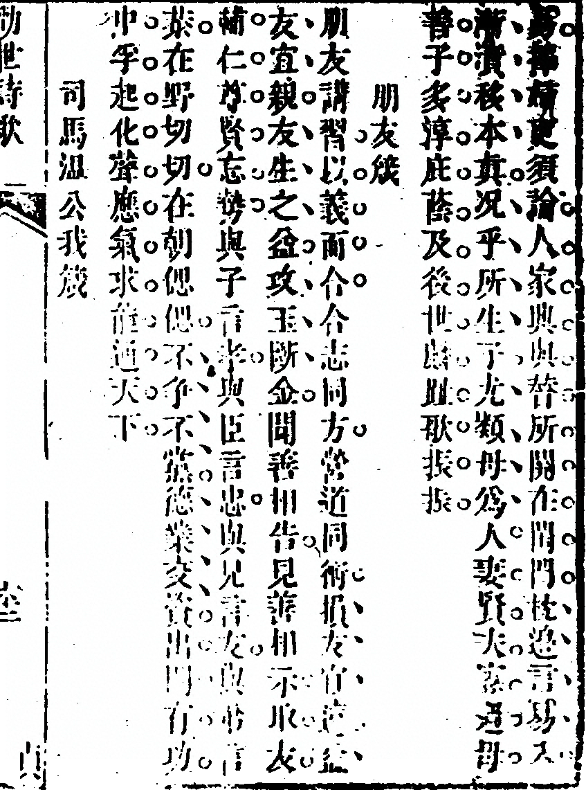 第 631 页