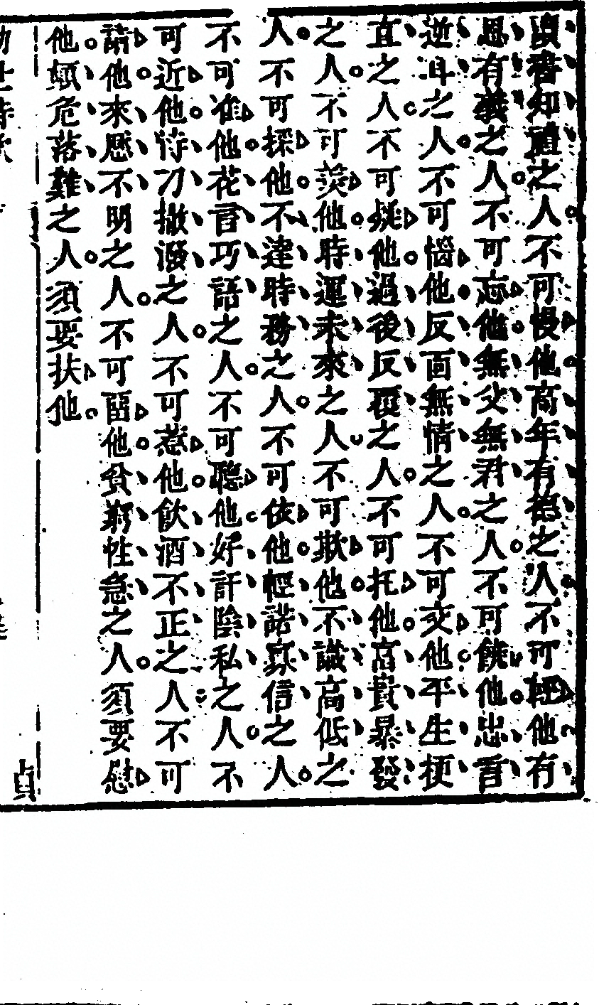 第 633 页