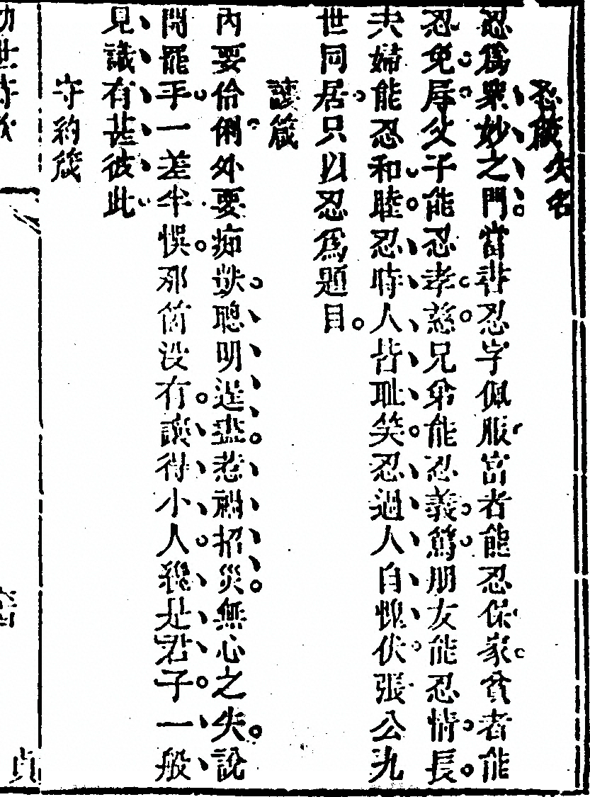 p. 635