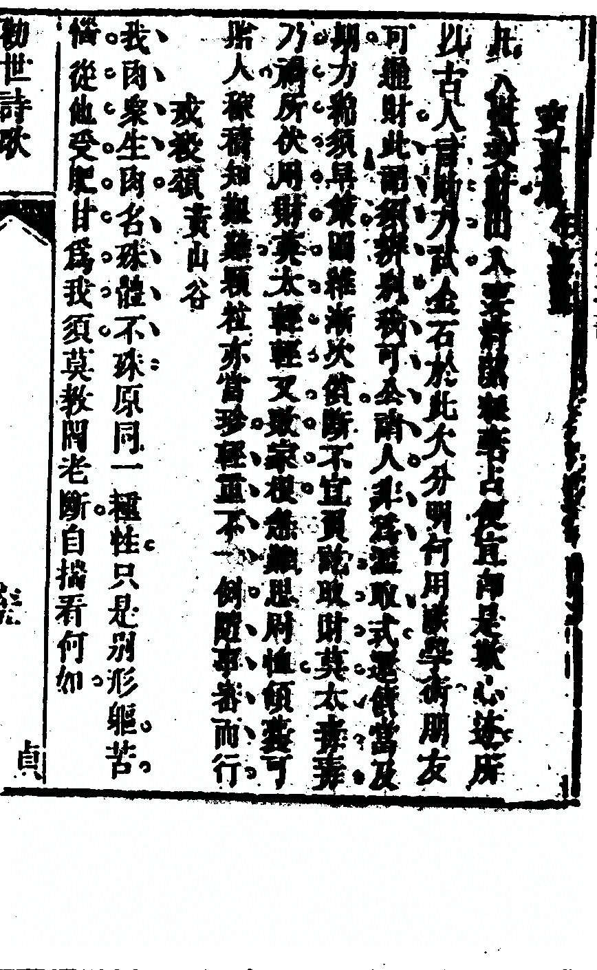 第 637 页