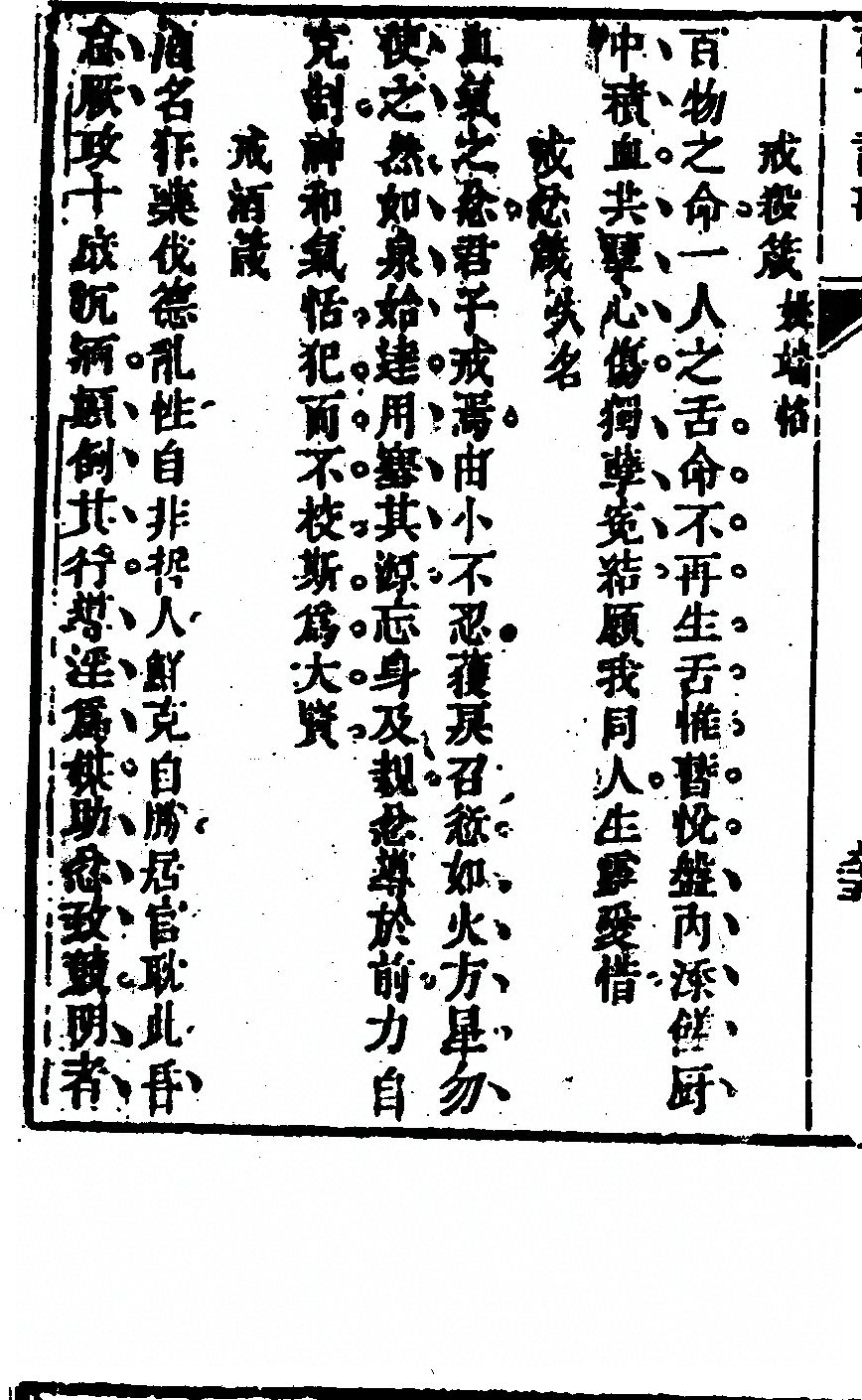 第 638 页