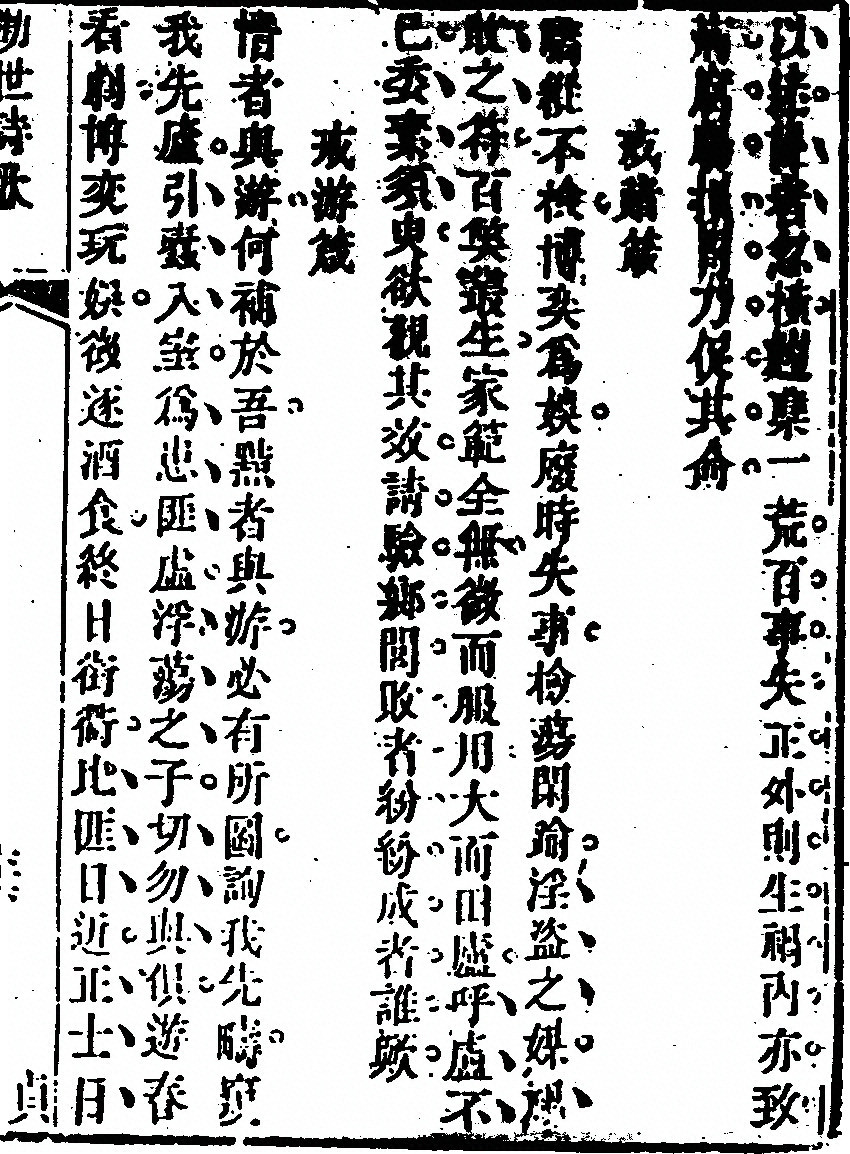 p. 639