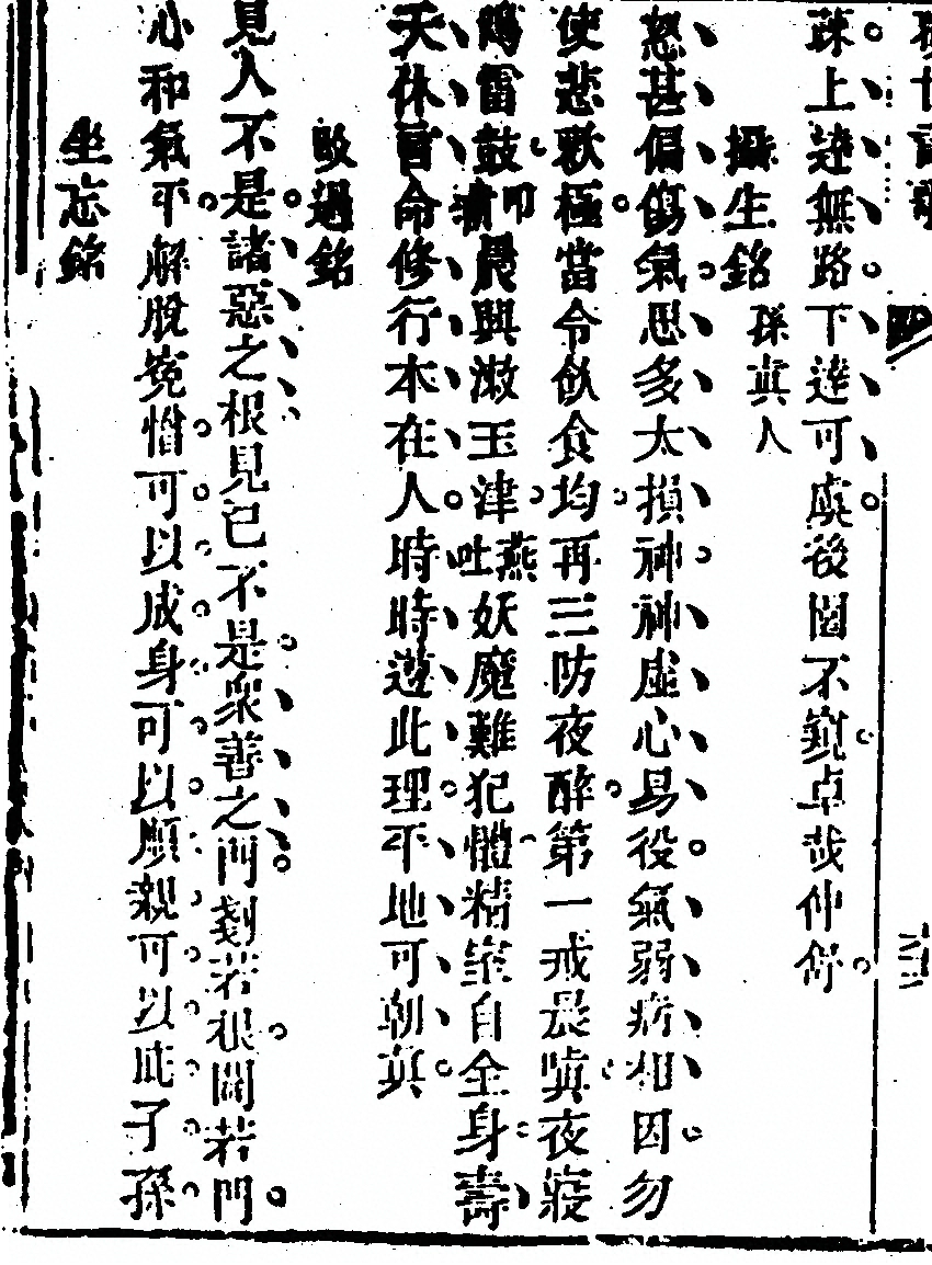 第 640 页