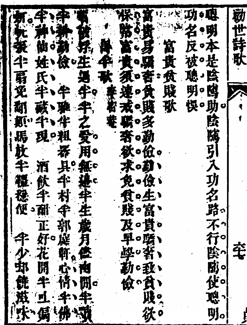 p. 642