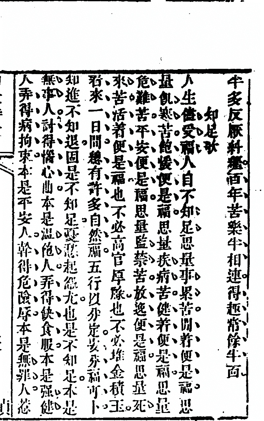 第 643 页