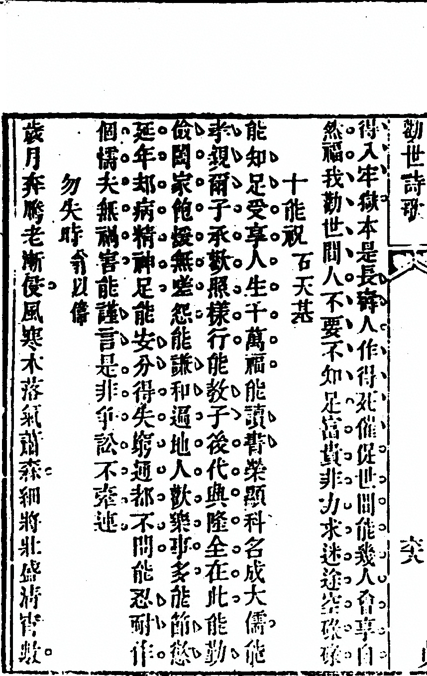 p. 644
