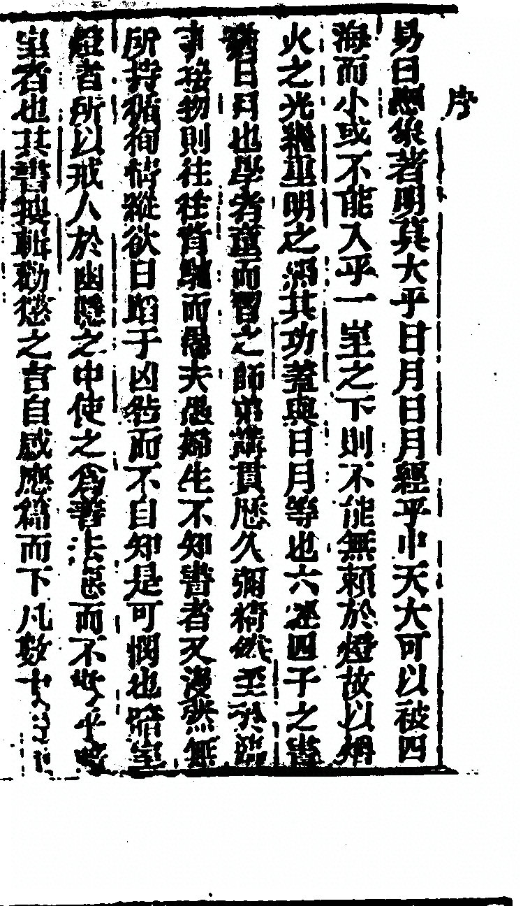 p. 1