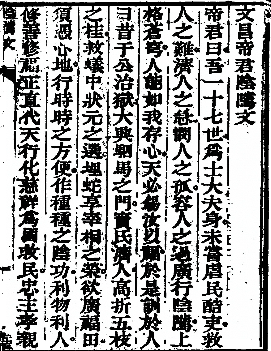 p. 45