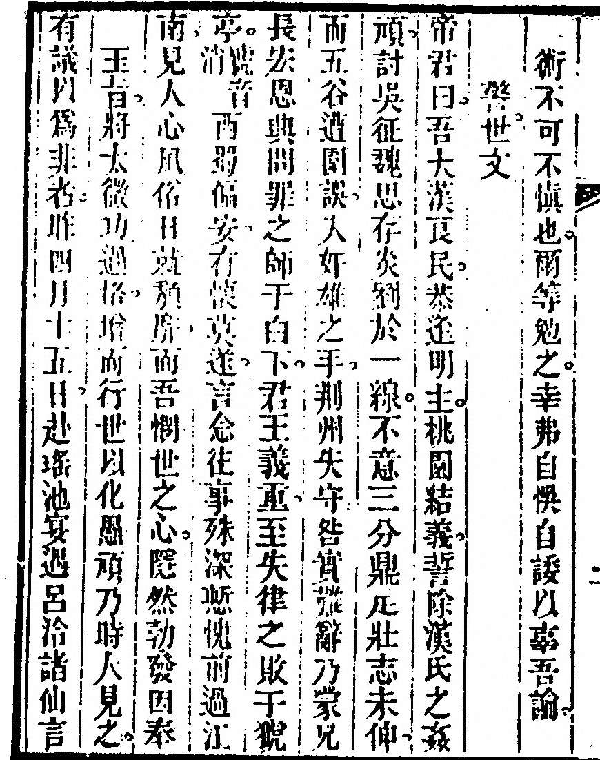 p. 94